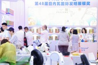 “礼”遇羊城！2024广州礼品展将于7月26日在广州保利世贸博览馆开幕