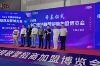 新疆蜜姐团队携系列产品惊艳亮相“杭州连锁加盟展”尊享盛誉无数！