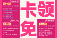 2024第24届上海国际礼品展展会即将在沪盛大开幕！免费门票，你领了吗？！