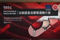 法国露喜龙葡萄酒上海推介会成功举行，尽显产区多元化魅力