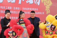 中国生态食材展销会暨桦甸农产品下江南盛大开幕