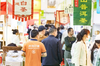 盛夏茶事·清凉有约丨7月25-28日，来上海世贸展馆赴一场跨越山海的茶约