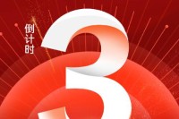 第七届中国私域直播团长大会8月1日即将在上海世博展览馆盛大开幕