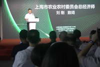 足不出“沪”品美味！首届中国特色名优农产品（上海）博览会圆满收官